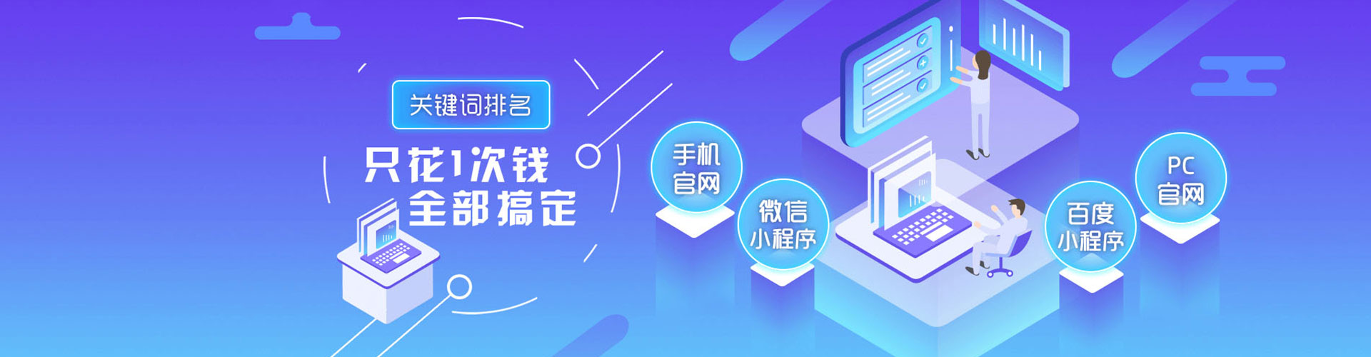 喀什百度推广费用